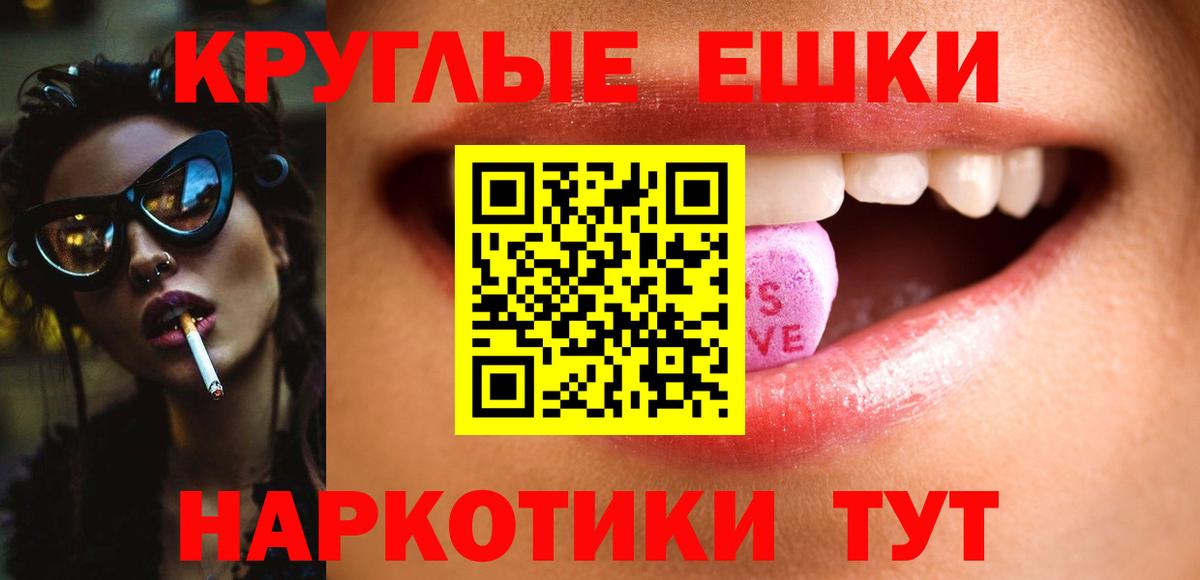 ЭКСТАЗИ бентли Ноябрьск