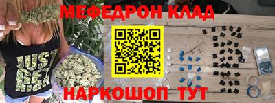 СК Будённовск