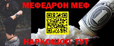 СК Будённовск