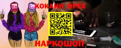 СК Будённовск