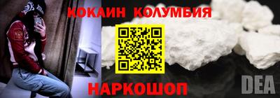 СК Будённовск