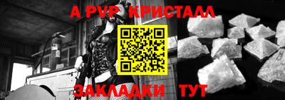 мяу мяу кристалл Бугуруслан