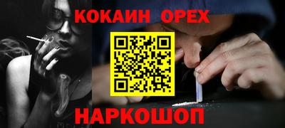мяу мяу кристалл Бугуруслан