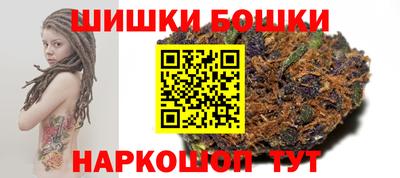 мяу мяу кристалл Бугуруслан