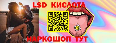 СК Будённовск