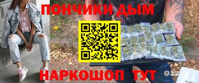 мяу мяу кристалл Бугуруслан