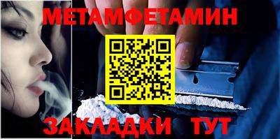 ALPHA PVP Бузулук