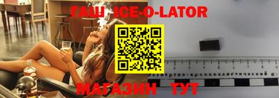 мяу мяу кристалл Бугуруслан