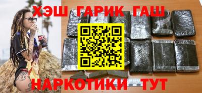 мяу мяу кристалл Бугуруслан