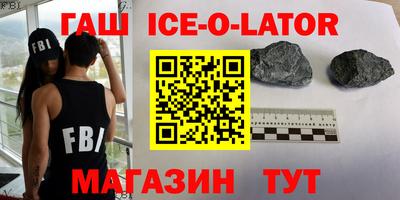 мяу мяу кристалл Бугуруслан