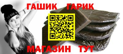 мяу мяу кристалл Бугуруслан