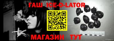 мяу мяу кристалл Бугуруслан