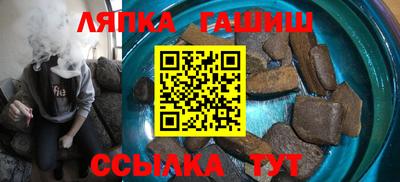 мяу мяу кристалл Бугуруслан