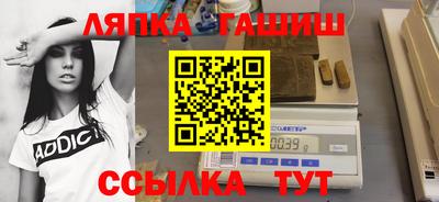 ALPHA PVP Бузулук