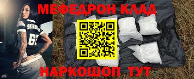 СК Будённовск