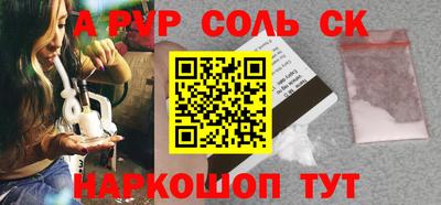 мяу мяу кристалл Бугуруслан
