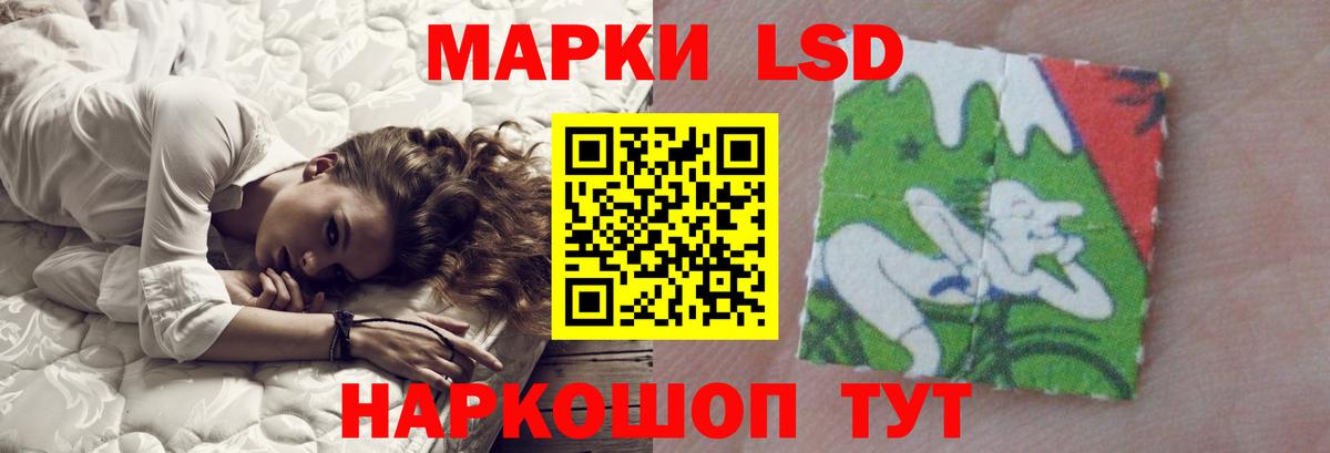 Лсд 25 экстази  ЛСД экстази ecstasy  Ноябрьск  Вход с VPN  Лсд 25 экстази ecstasy 