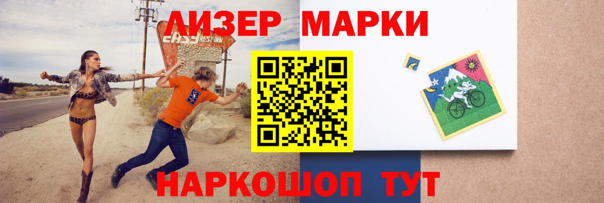 Лсд 25 экстази кислота Ноябрьск