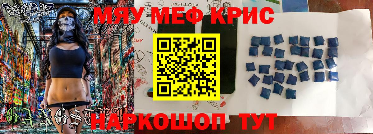 МЕФ  Ноябрьск