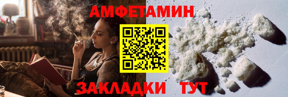 Первитин кристалл Ноябрьск