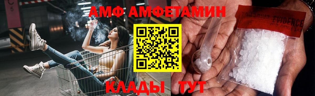 Ноябрьск  МЕТАМФЕТАМИН винт  Вход с VPN 