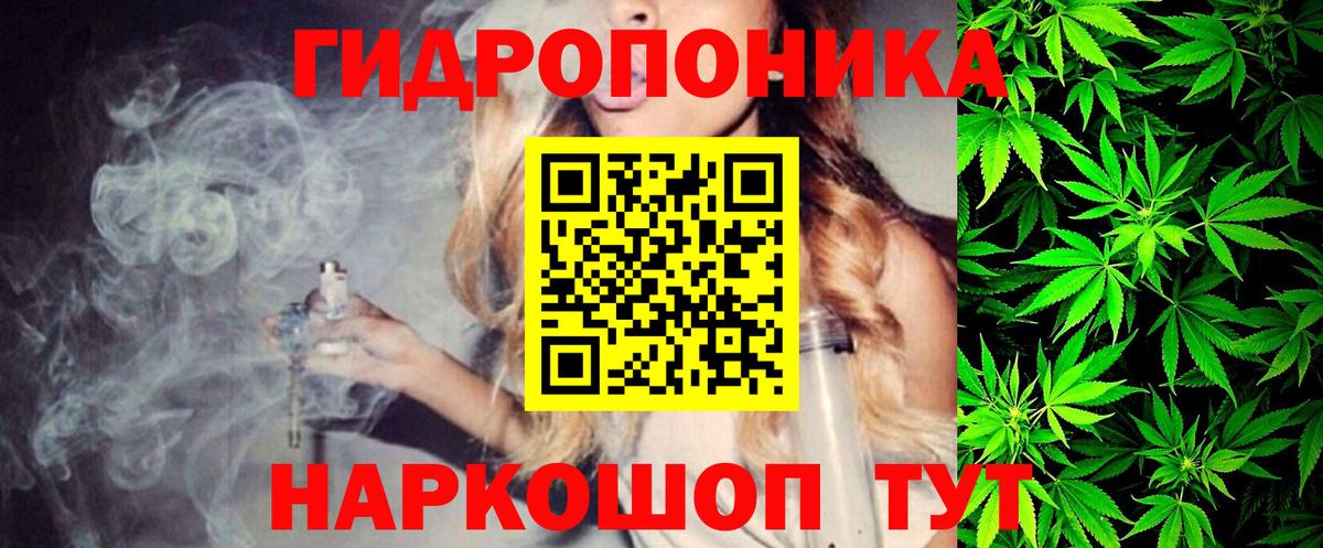 Конопля MAZAR  Канабис Bruce Banner  Шишки марихуана ГИДРОПОН  Ноябрьск  Вход с VPN  Марихуана OG Kush 